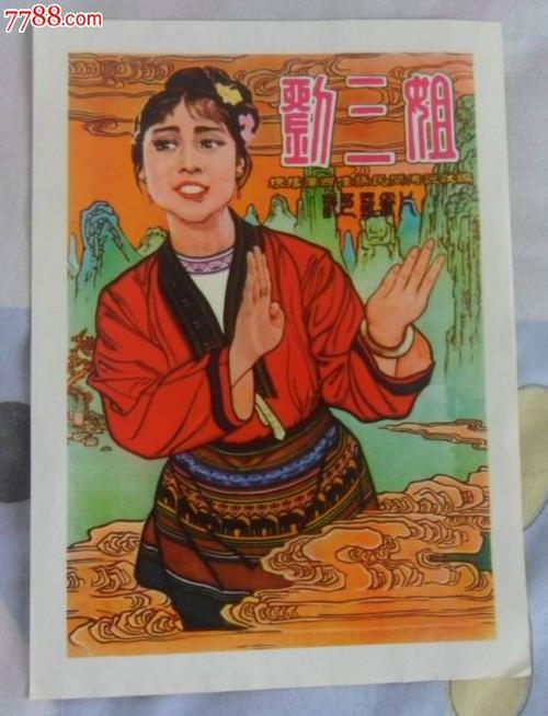 哪里有卖马尔代夫身份证KYC认证资料