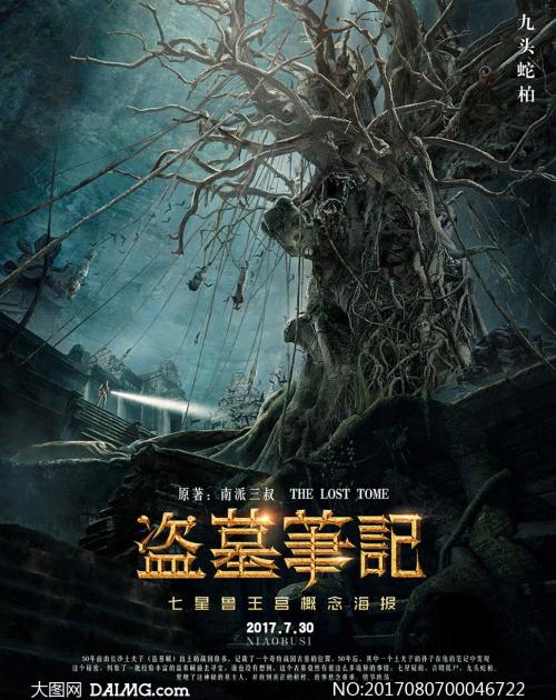 判决书与公证书的效力谁高
